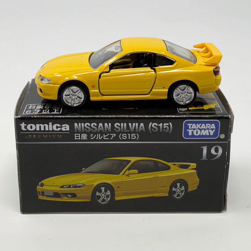 Tomica Premium 19 Nissan Silvia S15 Yellow Diecast Car Takara Tomy